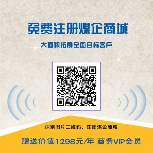 动力煤喷吹煤_喷吹煤 动力煤_喷吹煤动力煤区别