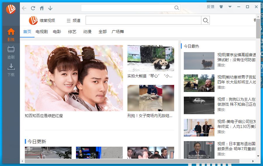 电影格式下载_电影下载什么格式_怎样下载mp4格式的电影