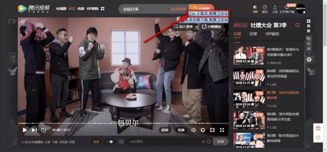 电影格式下载_电影下载什么格式_怎样下载mp4格式的电影