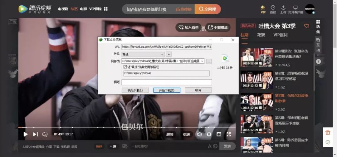电影格式下载_怎样下载mp4格式的电影_电影下载什么格式