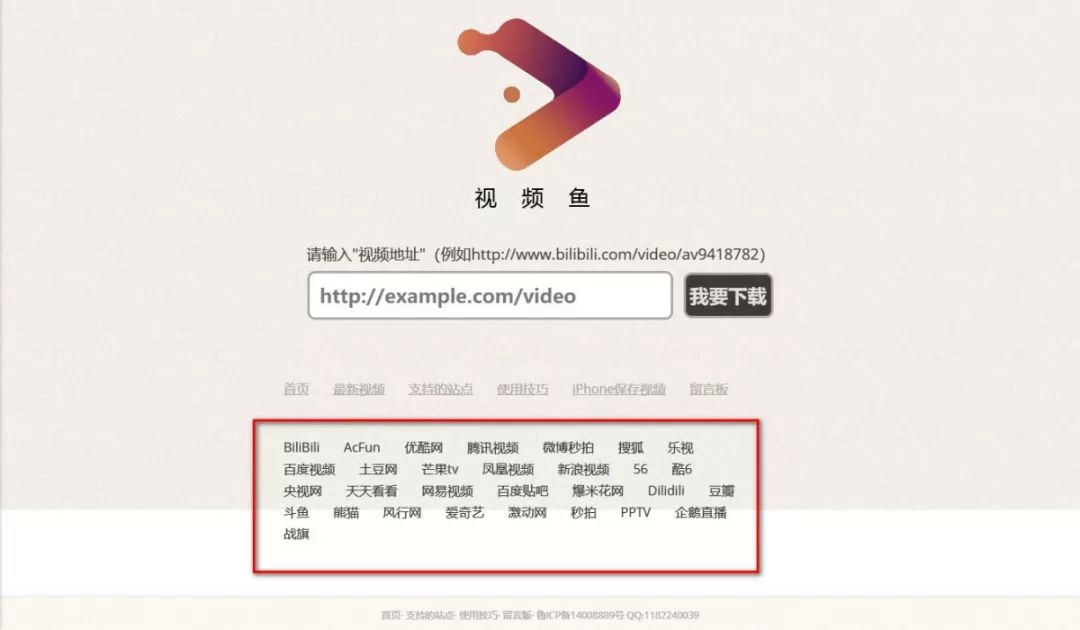 怎样下载mp4格式的电影_电影格式下载_电影下载什么格式