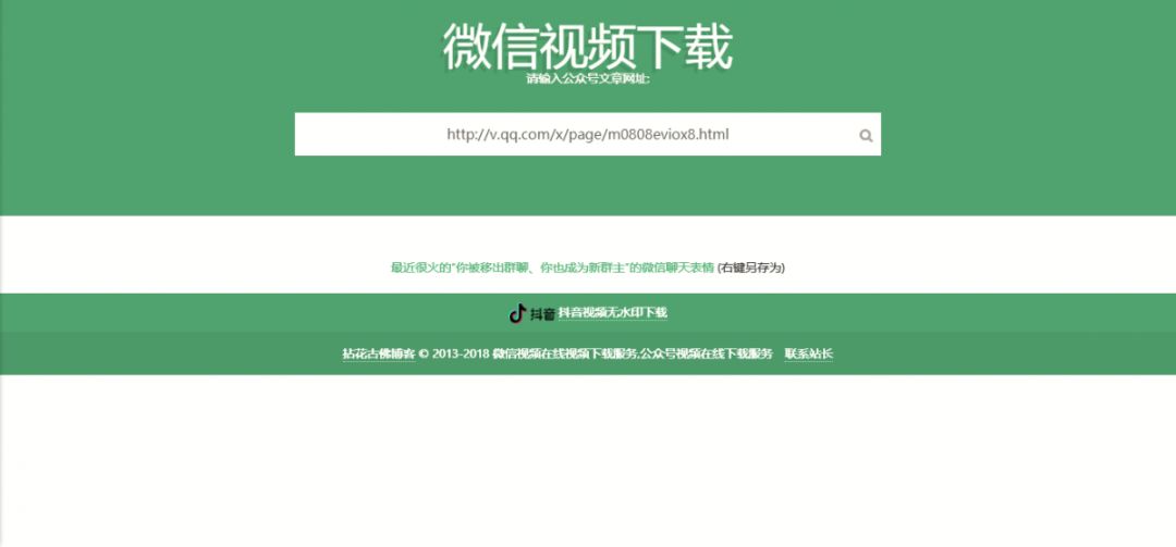 怎样下载mp4格式的电影_电影下载什么格式_电影格式下载