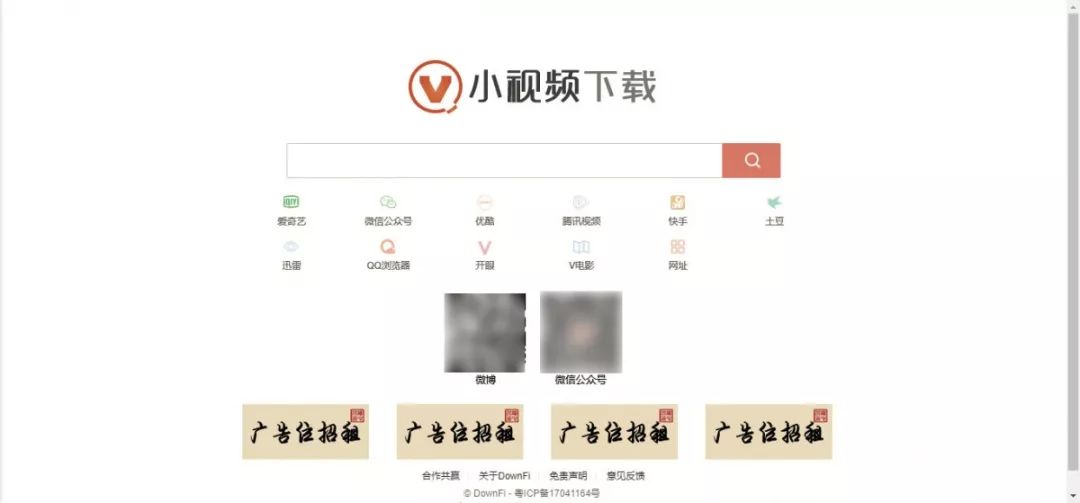 电影下载什么格式_电影格式下载_怎样下载mp4格式的电影