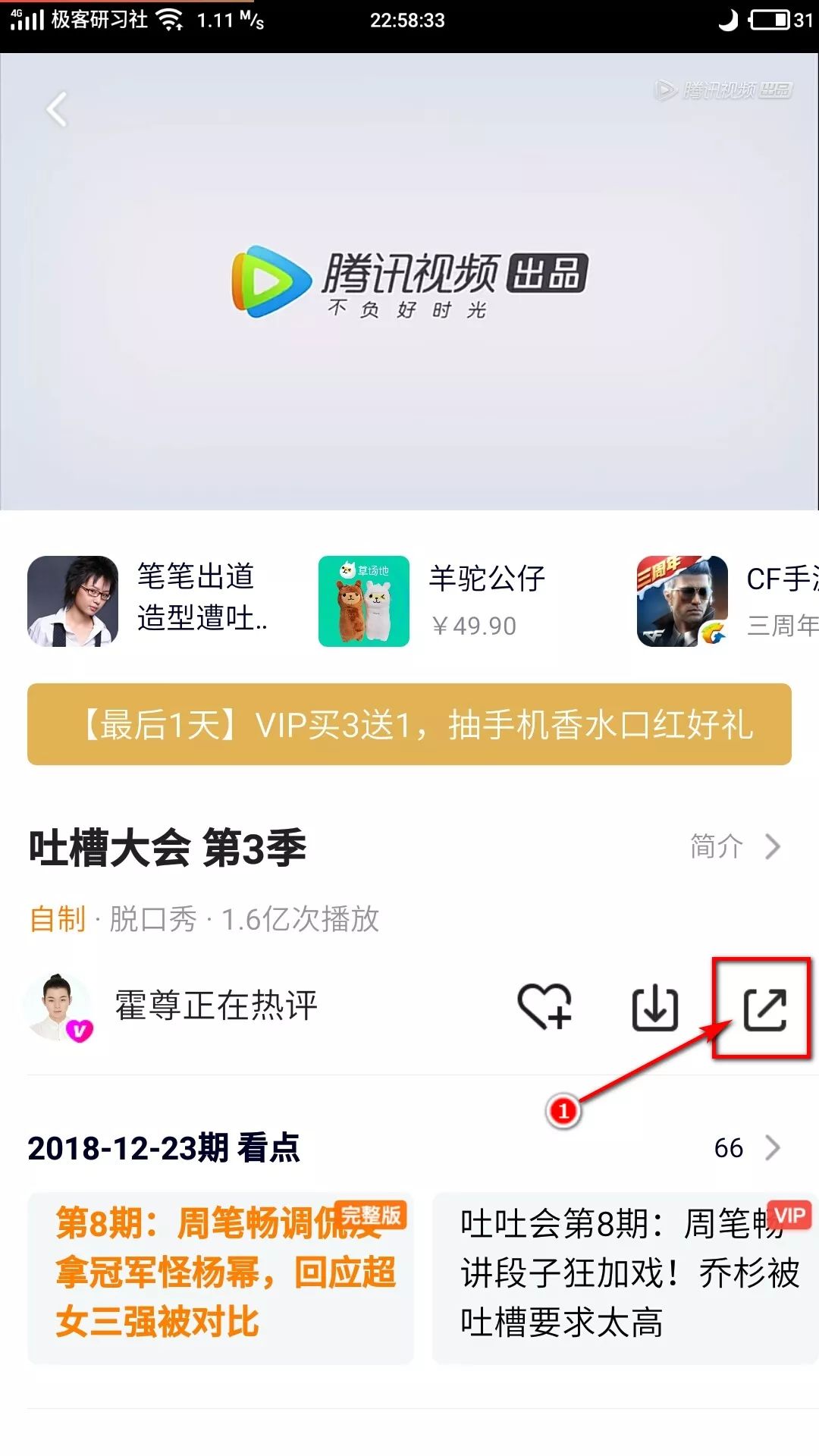 电影格式下载_电影下载什么格式_怎样下载mp4格式的电影
