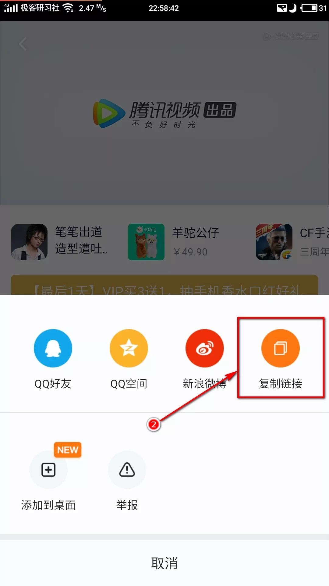 怎样下载mp4格式的电影_电影格式下载_电影下载什么格式