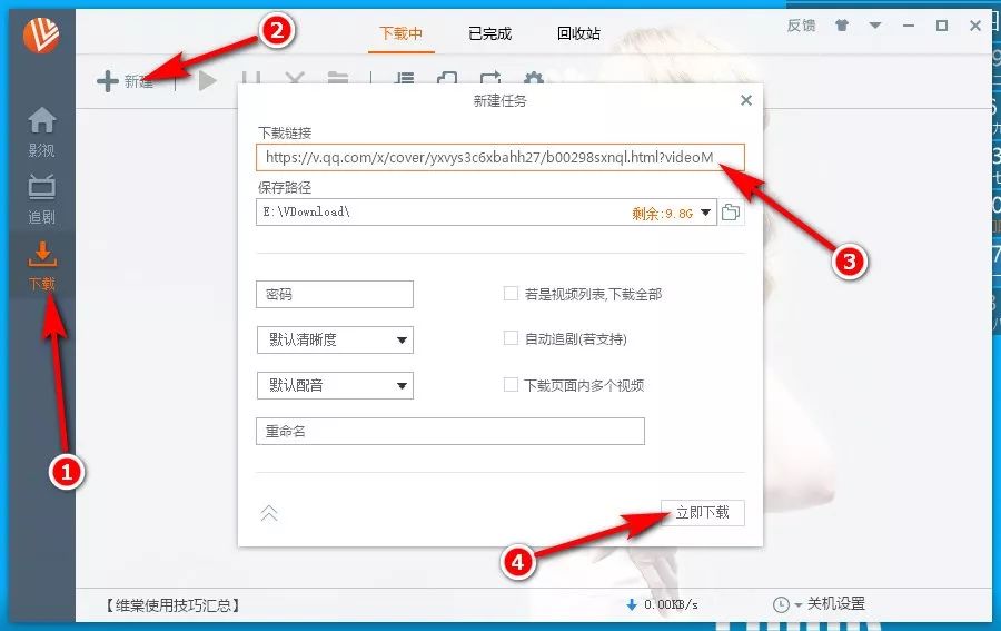 电影格式下载_电影下载什么格式_怎样下载mp4格式的电影