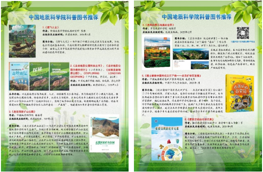 地质科学院力学所_中国地质科学院地质力学研究所_中国地质力学所