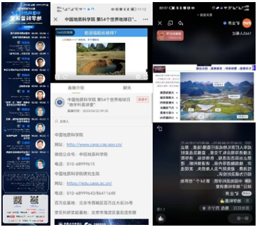 中国地质力学所_中国地质科学院地质力学研究所_地质科学院力学所