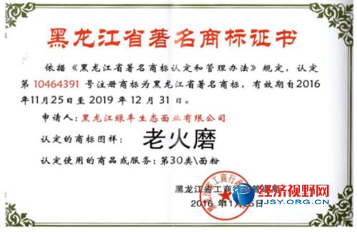 拜泉沙子面粉_拜泉沙子面粉_拜泉沙子面粉