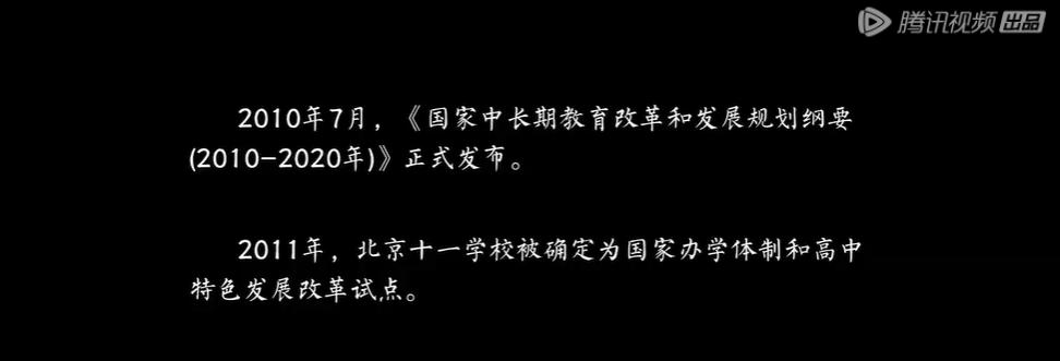 万世高中音乐_万世高中在哪_万世高中电影中的人物