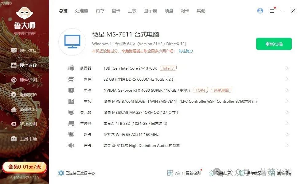 机箱什么风扇静音_机箱散热风扇静音_机箱风扇超静音