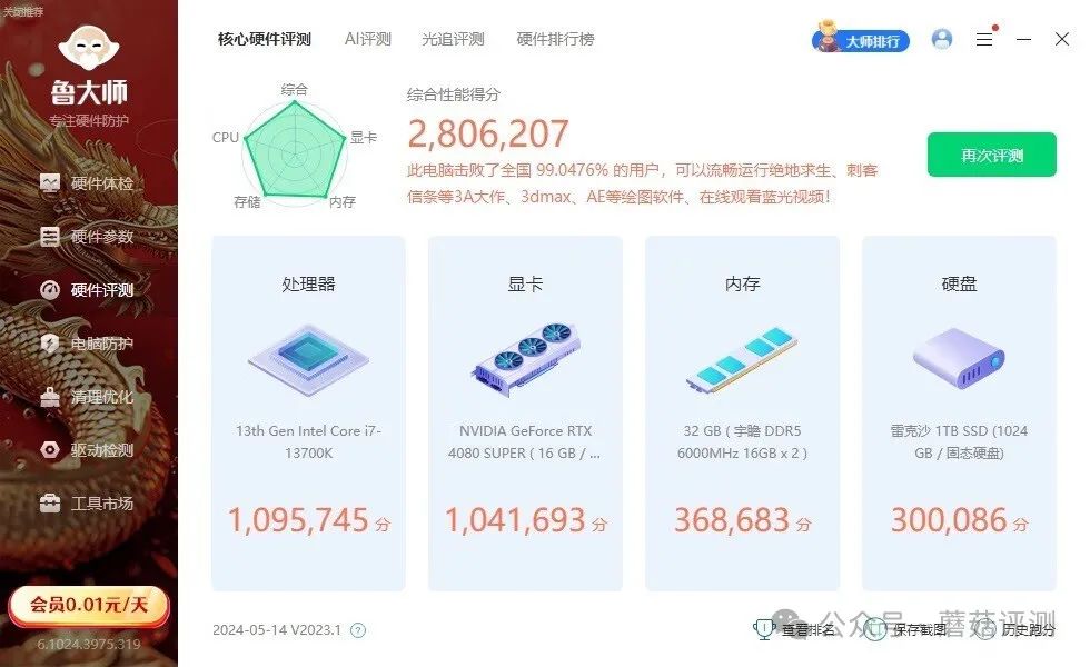 机箱什么风扇静音_机箱风扇超静音_机箱散热风扇静音