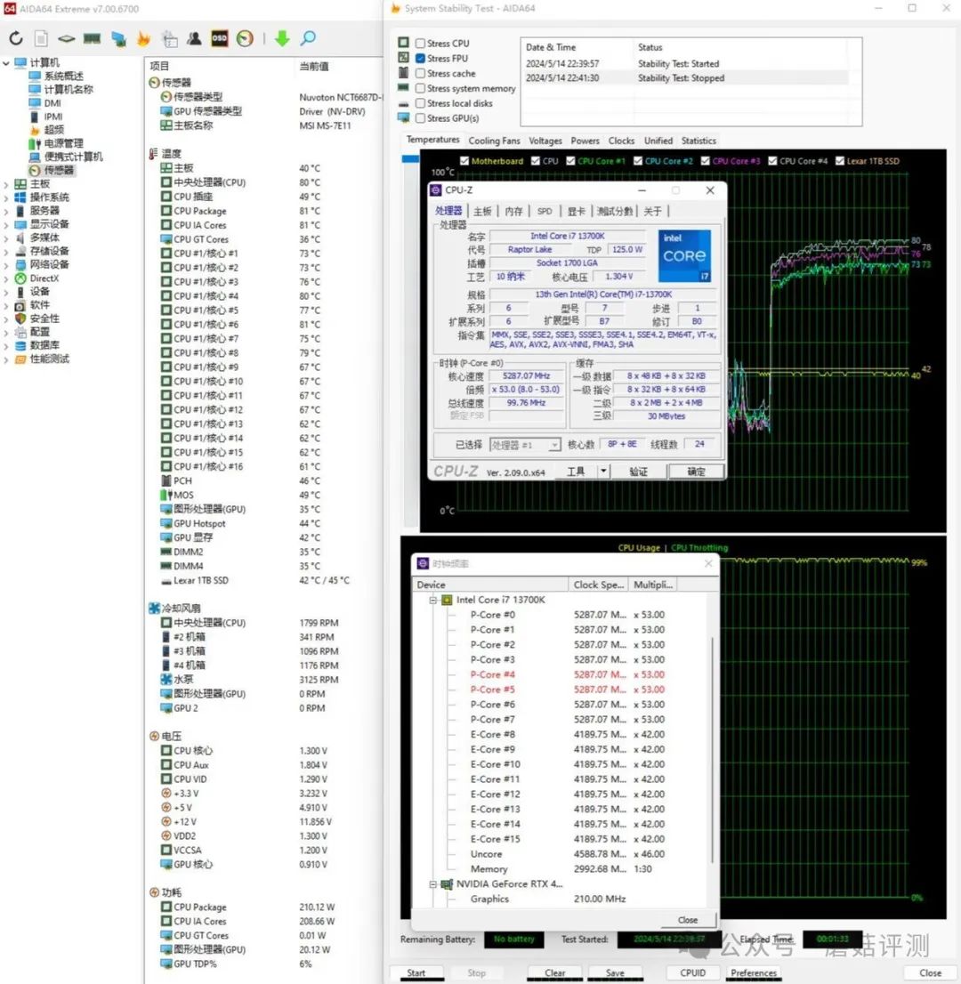 机箱风扇超静音_机箱什么风扇静音_机箱散热风扇静音