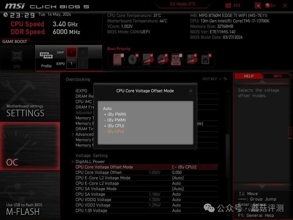 机箱散热风扇静音_机箱什么风扇静音_机箱风扇超静音