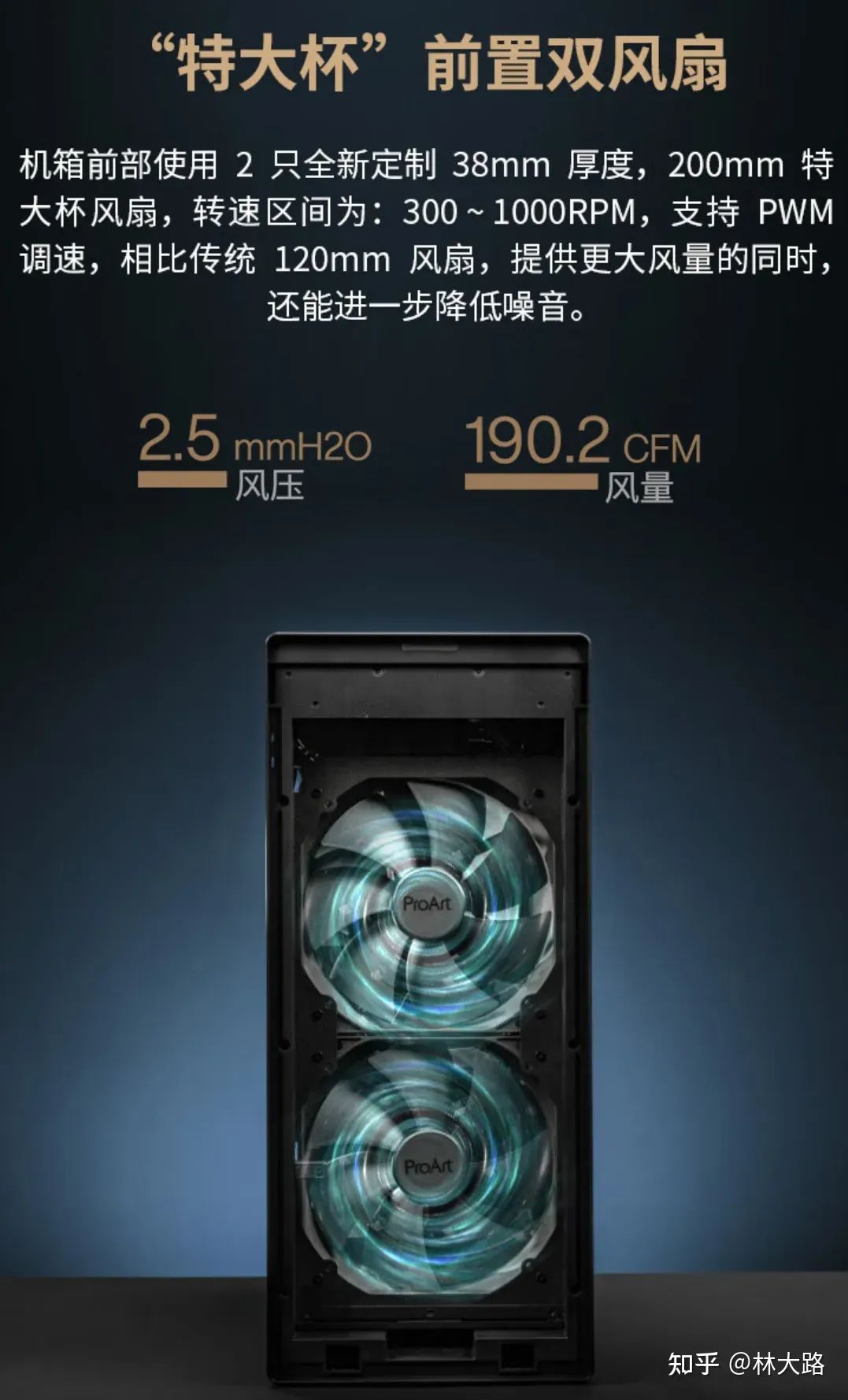 机箱风扇超静音_机箱散热风扇静音_机箱什么风扇静音