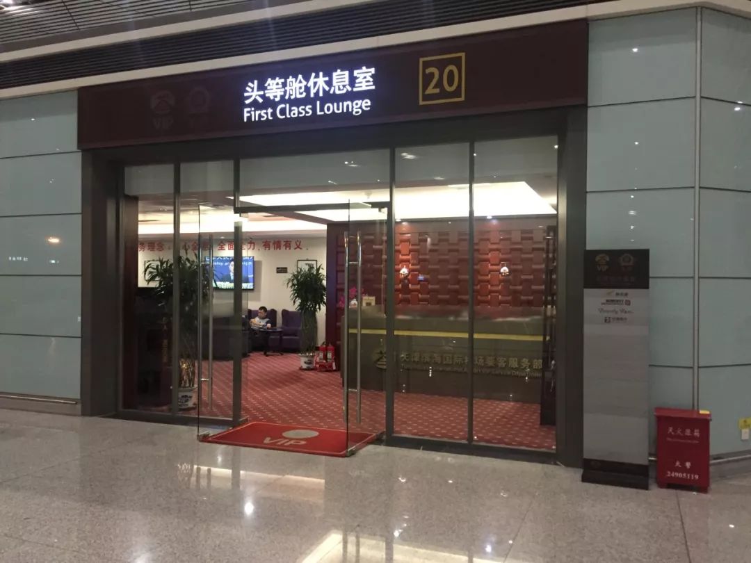 南航332头等舱_南航舱_南航头等舱舱位等级