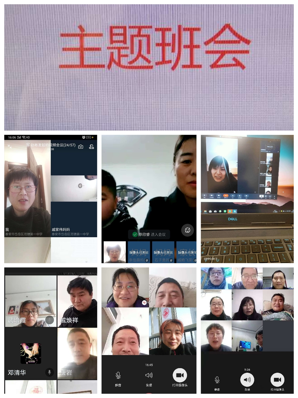 电教室桌椅_教室电脑桌图片_电教室电脑桌