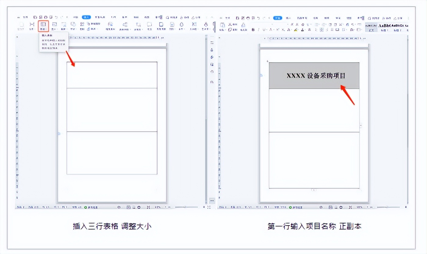 标书封面要求_封面标书要求怎么写_标书封面需要签字吗