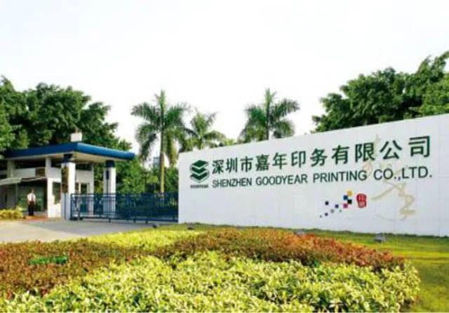 防伪不干胶贴纸印刷厂_胶印仿制_贴纸印刷生产