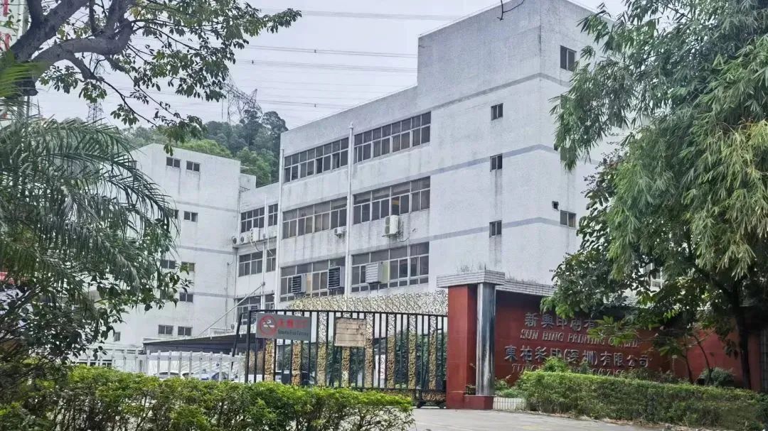 防伪不干胶贴纸印刷厂_贴纸印刷生产_胶印仿制