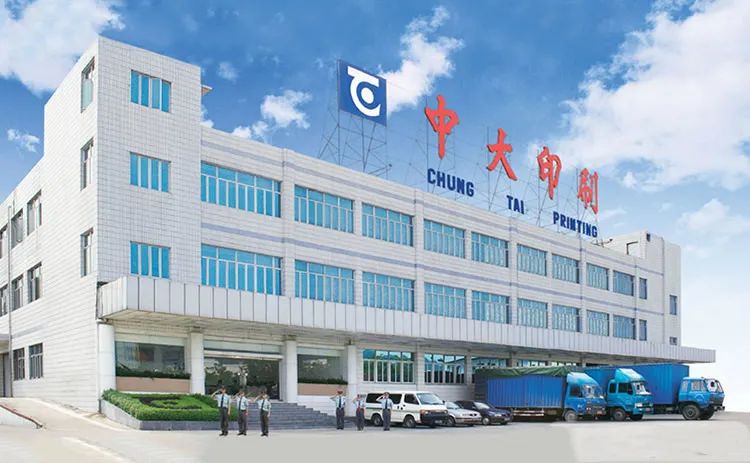 防伪不干胶贴纸印刷厂_胶印仿制_贴纸印刷生产