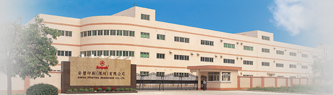 贴纸印刷生产_防伪不干胶贴纸印刷厂_胶印仿制