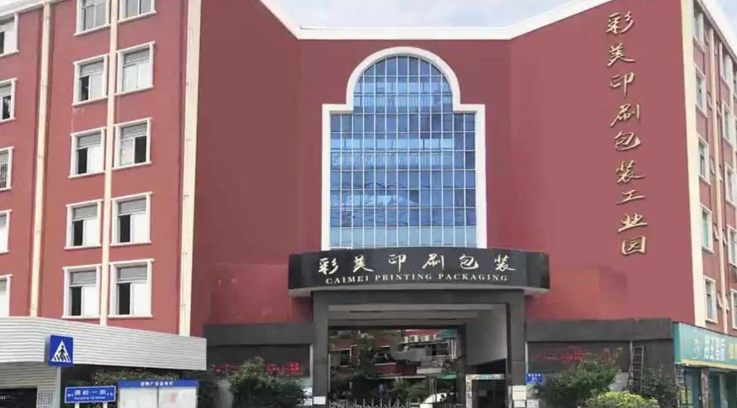 防伪不干胶贴纸印刷厂_胶印仿制_贴纸印刷生产