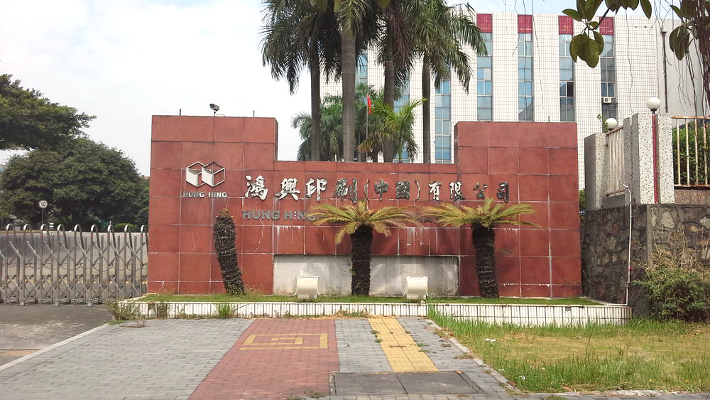 防伪不干胶贴纸印刷厂_胶印仿制_贴纸印刷生产