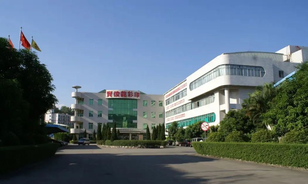 防伪不干胶贴纸印刷厂_贴纸印刷生产_胶印仿制