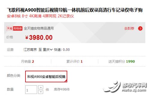 汽车导航有电子狗功能吗_导航里的电子狗有用吗_导航电子狗是什么意思