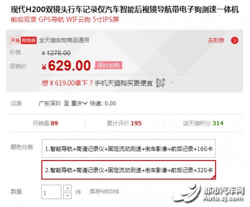 汽车导航有电子狗功能吗_导航电子狗是什么意思_导航里的电子狗有用吗