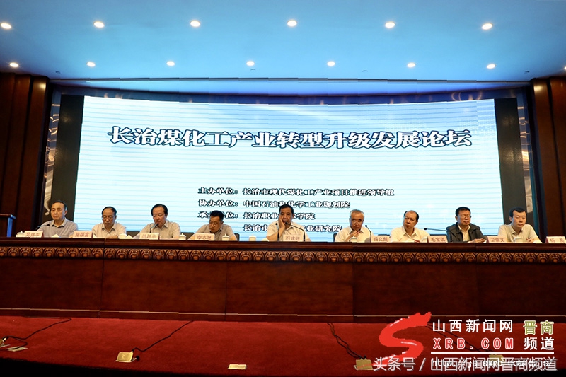 煤化工网站_煤化工产业网_化工煤产业网站有哪些