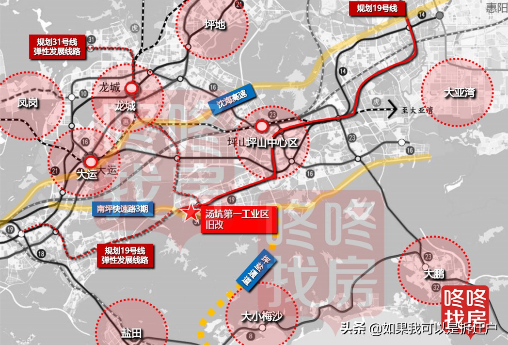 汤坑社区拆除用地范围修改_坪山区碧岭街道汤坑社区城市更新单元规划_坪山碧岭7年不能旧改