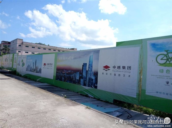 汤坑社区拆除用地范围修改_坪山碧岭7年不能旧改_坪山区碧岭街道汤坑社区城市更新单元规划