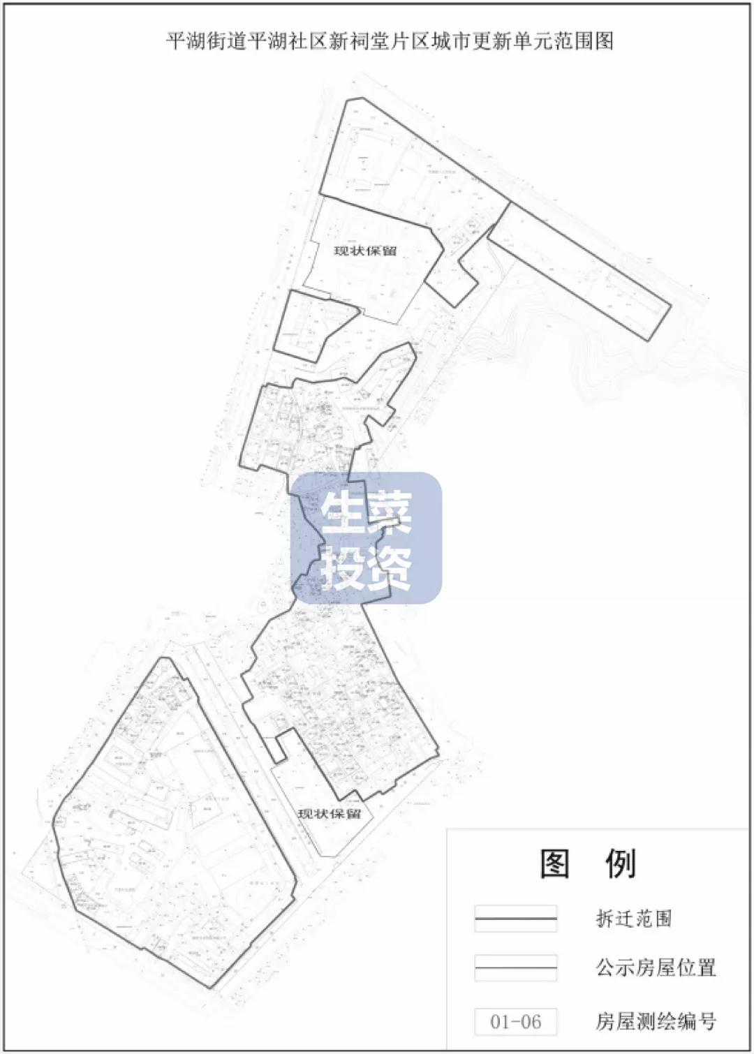 深圳城市更新单元项目公告_2022年1月龙岗区更新项目_坪山碧岭7年不能旧改