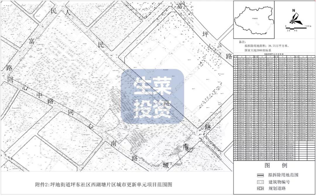坪山碧岭7年不能旧改_深圳城市更新单元项目公告_2022年1月龙岗区更新项目