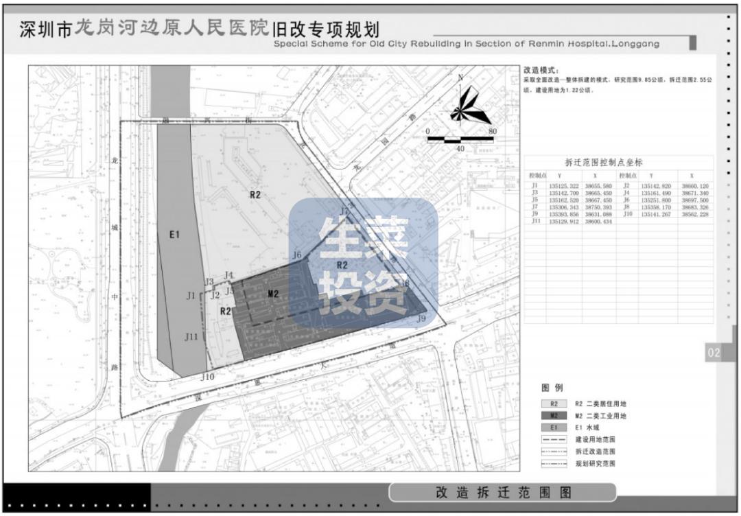坪山碧岭7年不能旧改_2022年1月龙岗区更新项目_深圳城市更新单元项目公告
