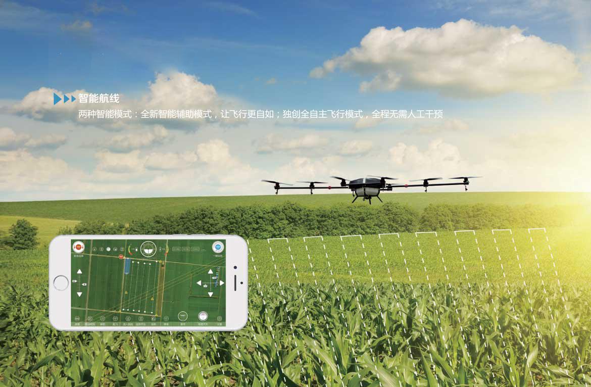 无人机喷洒农药技术_植保无人机应用案例_无人机打药多少钱一台