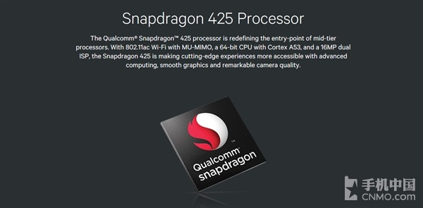 Qualcomm亮相MWC:部署生态圈建设