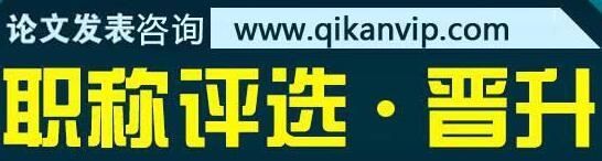 现代化工投稿状态_现代化工期刊特点_中国化工信息中心主办