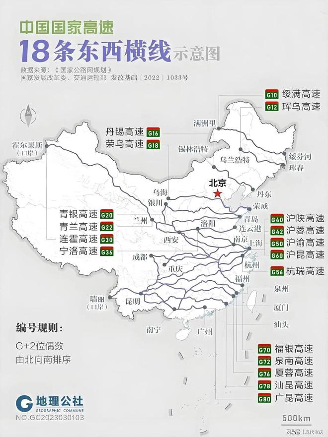 G9907浏阳沙市至宁乡高速公路流标_湖南省高速公路招商困境_湖南高速公路长期规划