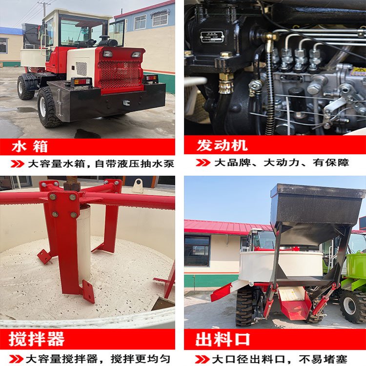 强制搅拌车使用方法_强制式砼搅拌机_移动式水泥混凝土搅拌机