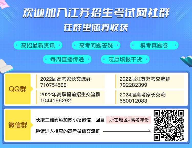 徐州工程学院搬迁时间_江苏徐州工程学院_徐州工程学院东校区建设进度
