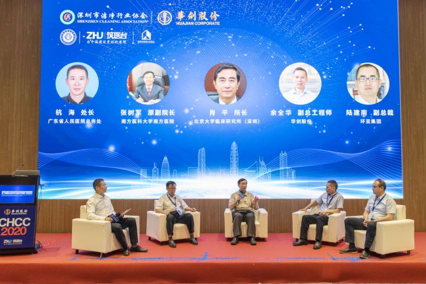 华剑股份洁净手术室_装配式洁净手术室技术规程_净化手术室工程