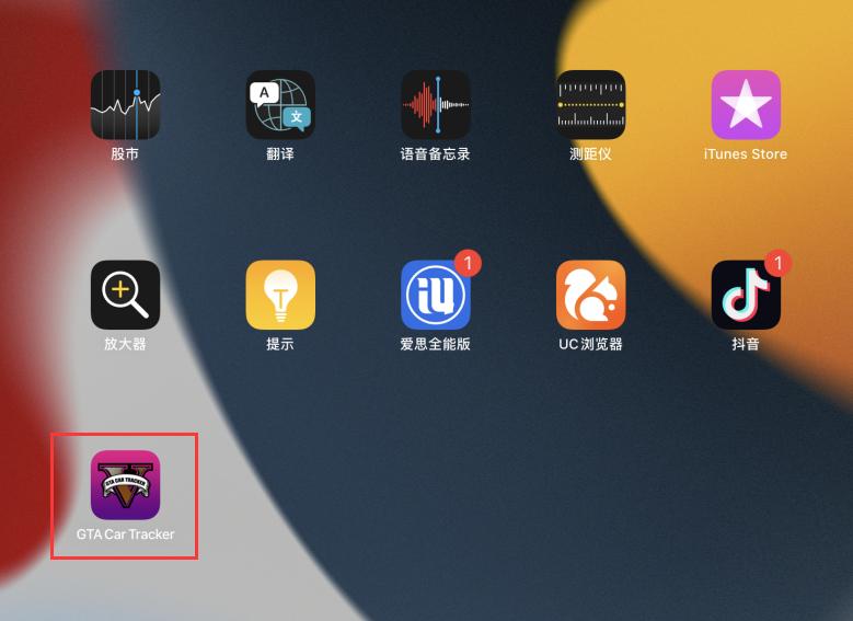 红雪5.1.1越狱工具_多巴胺越狱工具 iOS 15_Dopamine越狱教程 iPhone 13