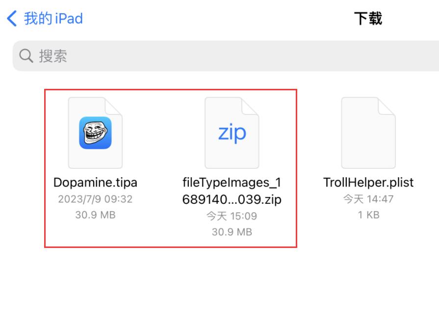 Dopamine越狱教程 iPhone 13_红雪5.1.1越狱工具_多巴胺越狱工具 iOS 15