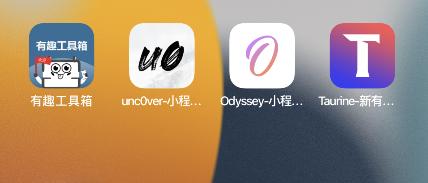 CoolStar 越狱演示 _红雪5.1.1越狱工具_iOS 15.1.1 越狱消息