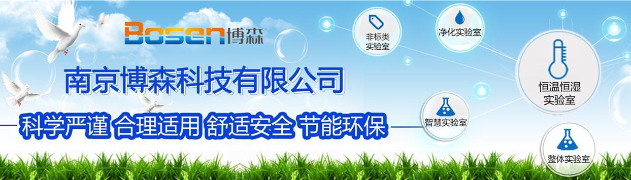 _ 中小型医院洁净手术室建设 _净化手术室工程