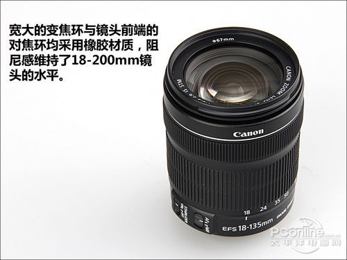 18-135stm镜头和usm_佳能EF-S 18-135mm F3.5-5.6 IS STM评测_STM马达对焦性能