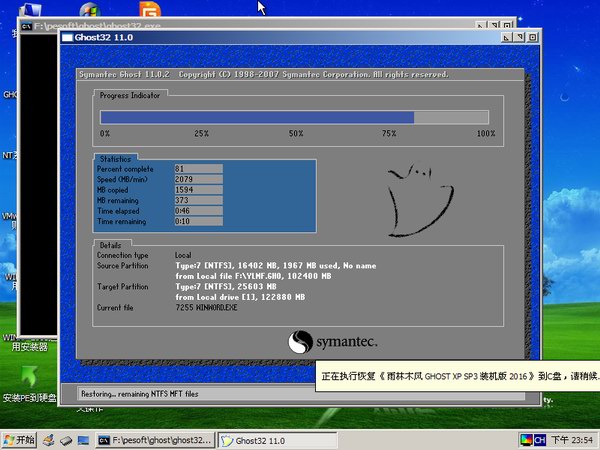 windows ce 软件应用_WinCE 6.0免费版下载_2024年操作系统免费试用
